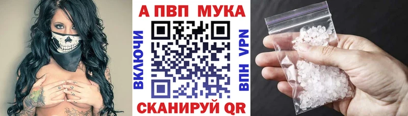 Купить наркотик аптеки Череповец blacksprut рабочий сайт  COCAIN  ГАШ  МЕФ  Марихуана  Alpha PVP  АМФЕТАМИН 