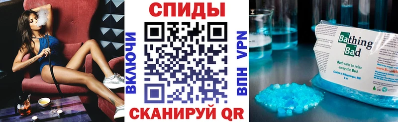 Амфетамин VHQ Череповец