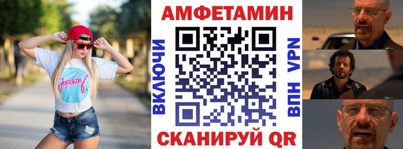 цены   Череповец  АМФЕТАМИН 97% 