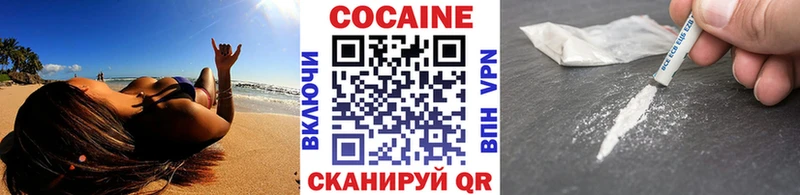 Кокаин Columbia  купить   Череповец 