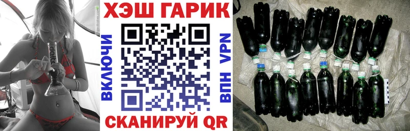наркотики  Череповец  Гашиш гарик 