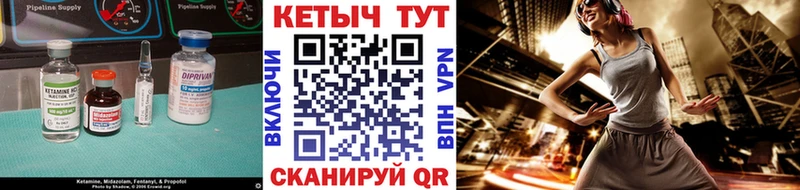 купить наркоту  Череповец  КЕТАМИН ketamine 