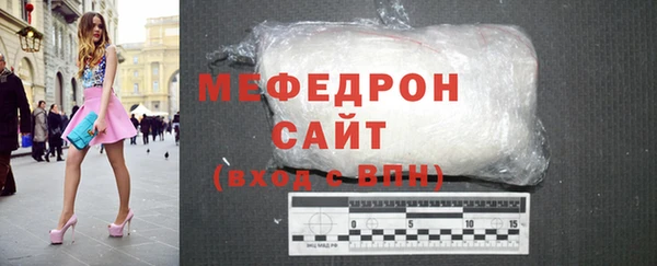 мяу мяу мука Абдулино