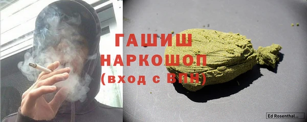 гидра Абинск