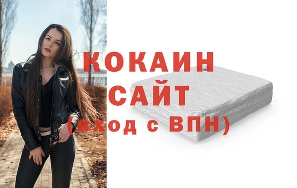 гидра Абинск