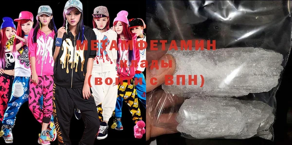 мяу мяу мука Абдулино