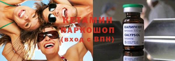 альфа пвп VHQ Абаза