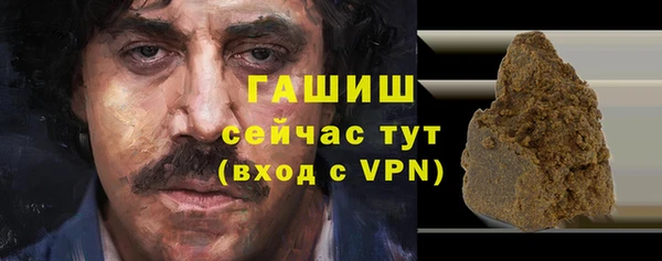 альфа пвп VHQ Абаза