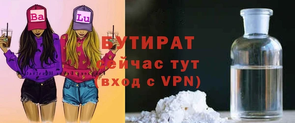 гидра Абинск