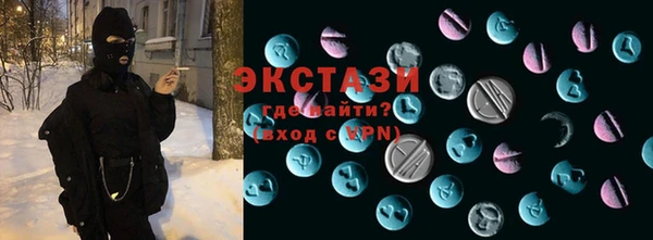 альфа пвп VHQ Абаза