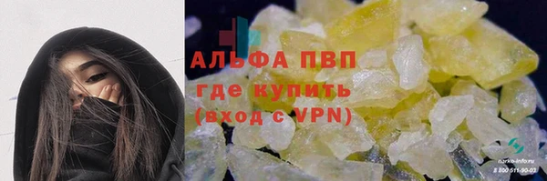 гидра Абинск