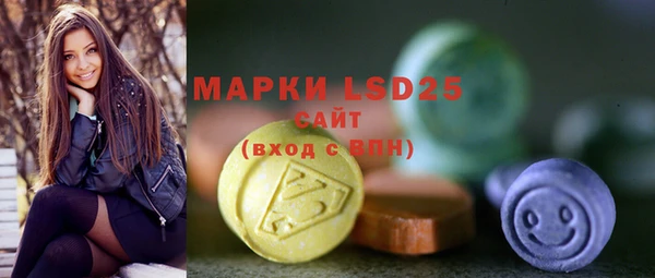 гидра Абинск