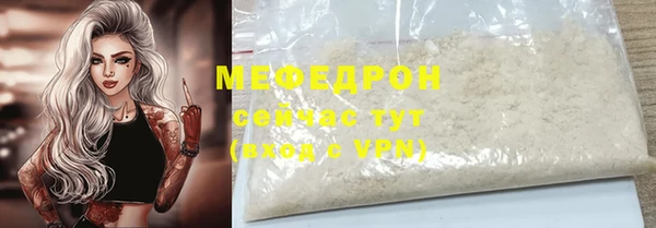 мяу мяу мука Абдулино