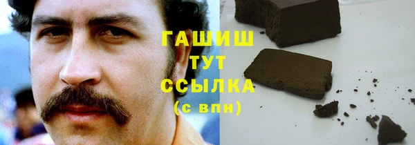 гидра Абинск