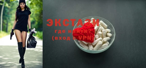 альфа пвп VHQ Абаза