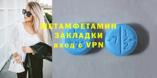 альфа пвп VHQ Абаза