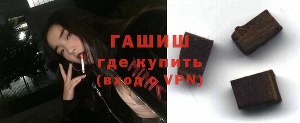 альфа пвп VHQ Абаза