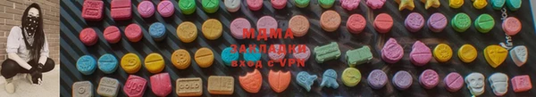 альфа пвп VHQ Абаза