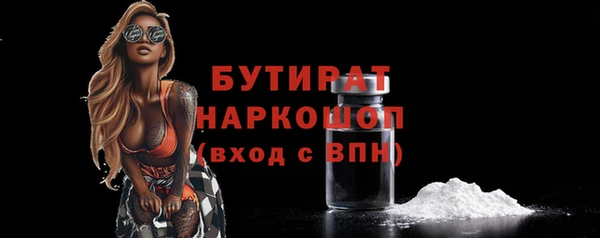 мяу мяу мука Абдулино
