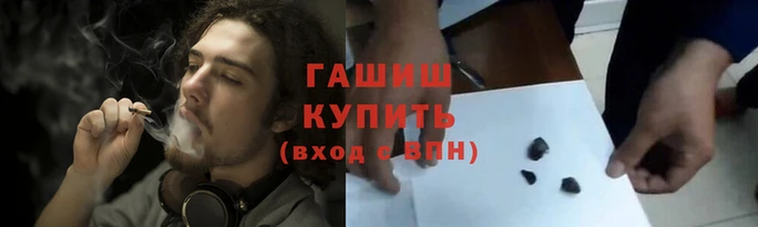 гидра Абинск