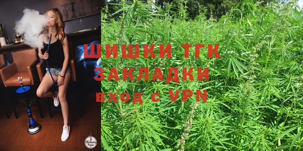 альфа пвп VHQ Абаза
