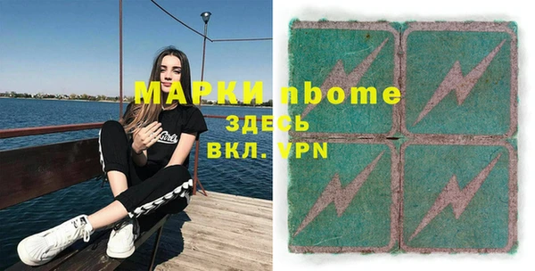 альфа пвп VHQ Абаза
