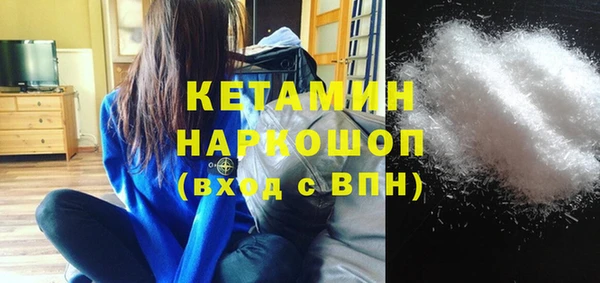 гидра Абинск