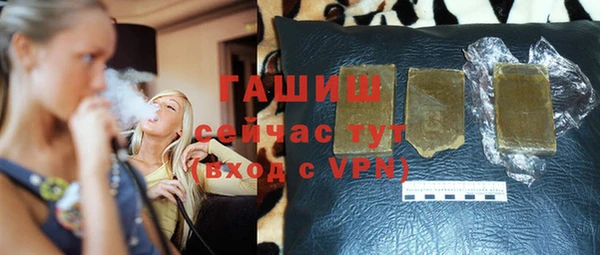 альфа пвп VHQ Абаза
