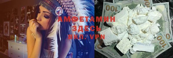 альфа пвп VHQ Абаза