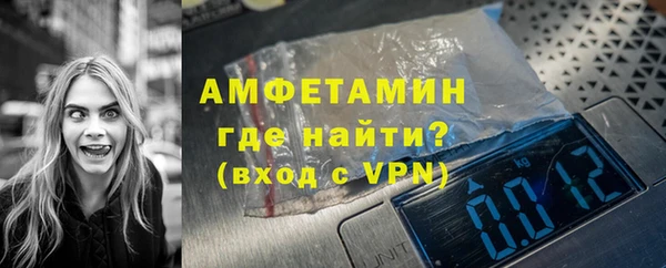 альфа пвп VHQ Абаза