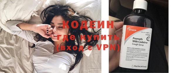 альфа пвп VHQ Абаза