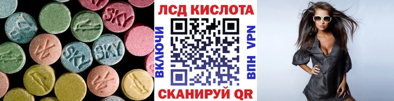 где найти наркотики  Череповец  ЛСД экстази ecstasy 