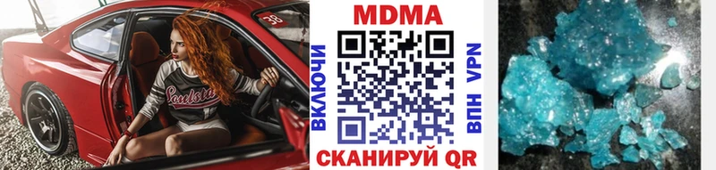 MDMA молли Череповец