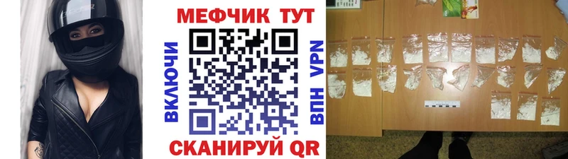 ОМГ ОМГ зеркало  Череповец  это Telegram  Мефедрон мука 