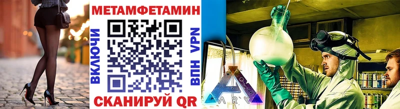 Метамфетамин Декстрометамфетамин 99.9% Череповец