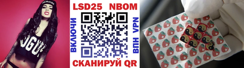 Марки NBOMe 1,5мг Череповец