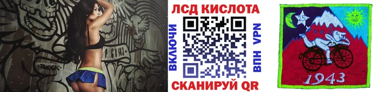 Марки 25I-NBOMe 1,8мг  Череповец 