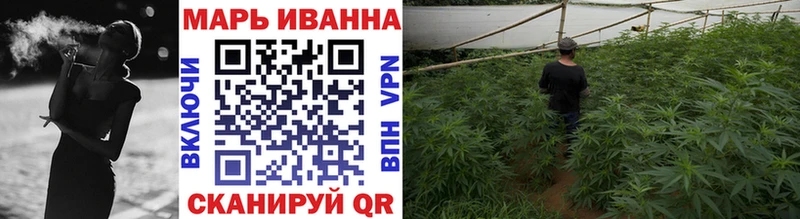 МАРИХУАНА индика Череповец